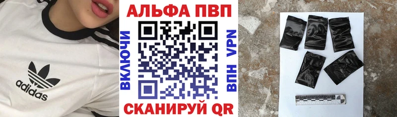 Alpha-PVP кристаллы omg Нижняя Тура как найти наркотики