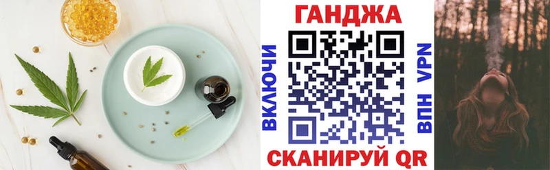 купить  сайты  Нижняя Тура  Печенье с ТГК конопля 
