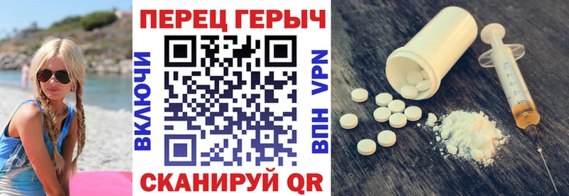 это официальный сайт  Нижняя Тура  Героин герыч 