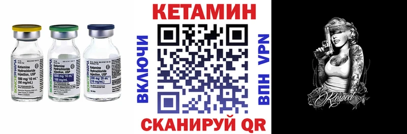 где купить наркоту  Нижняя Тура  Кетамин ketamine 