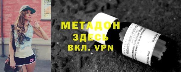 синтетический гашиш Абаза