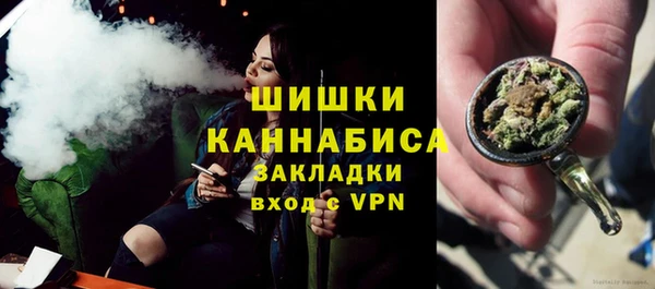 синтетический гашиш Абаза