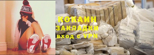 кокс Абдулино