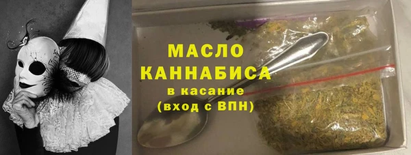 синтетический гашиш Абаза