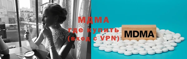 кокс Абдулино