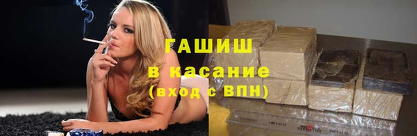 трава Алексин