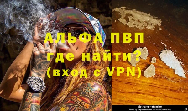 синтетический гашиш Абаза
