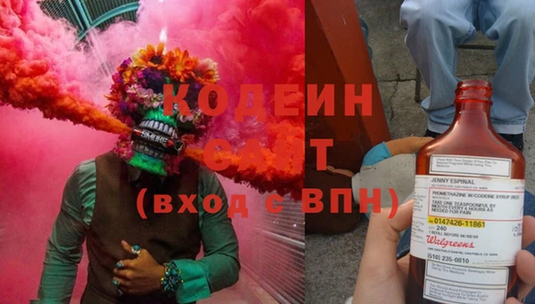 синтетический гашиш Абаза