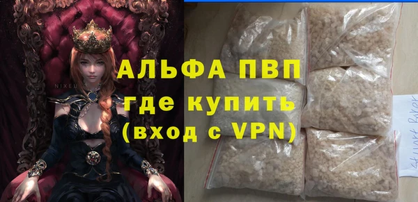 трава Алексин