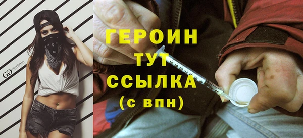 прущие грибы Абинск