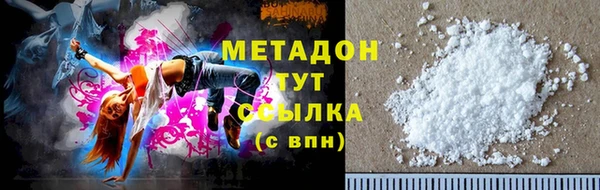 синтетический гашиш Абаза