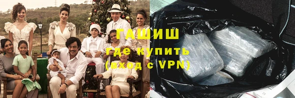 трава Алексин