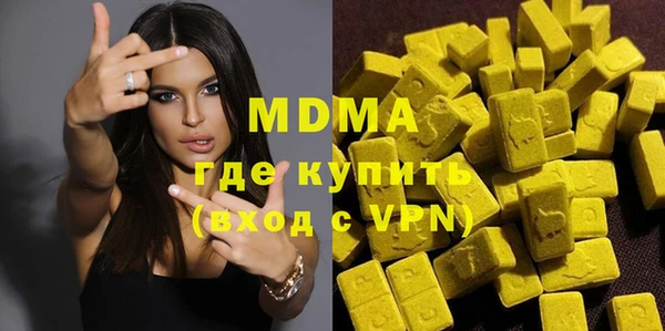 стаф Няндома