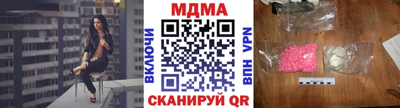 MDMA кристаллы  ОМГ ОМГ вход  Нижняя Тура 