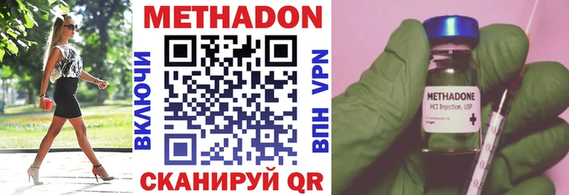 МЕТАДОН кристалл  Нижняя Тура 